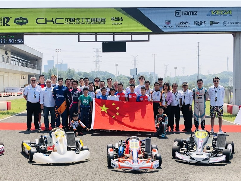 2019CKC中國卡丁車錦標賽