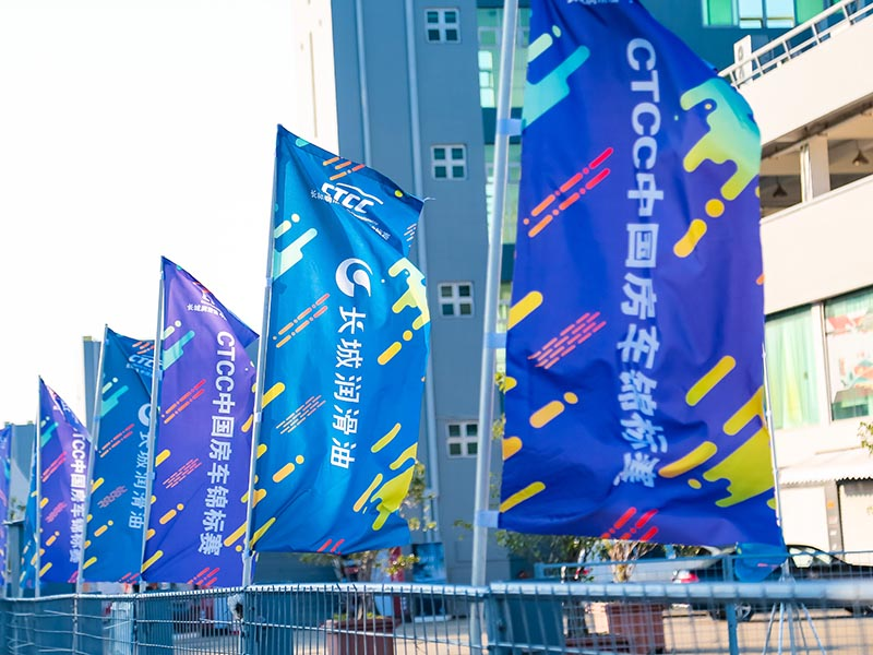 長(zhǎng)城潤(rùn)滑油