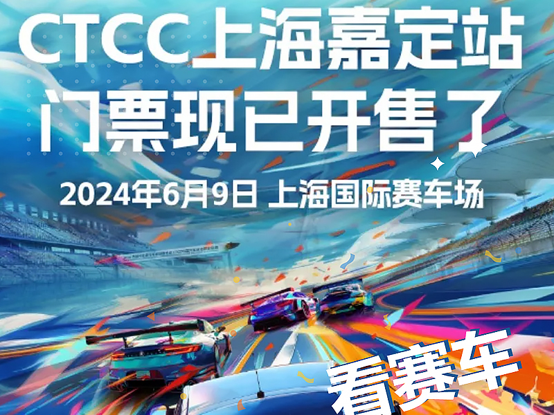 陪你度過美好假期 上海嘉定站不能錯過的三大理由 —— 第一彈