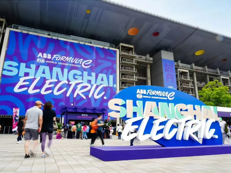 樂魚leyu體育助力汽車品牌駛向“電動”未來 國內(nèi)首臺自主研發(fā)ETCR賽車發(fā)布！