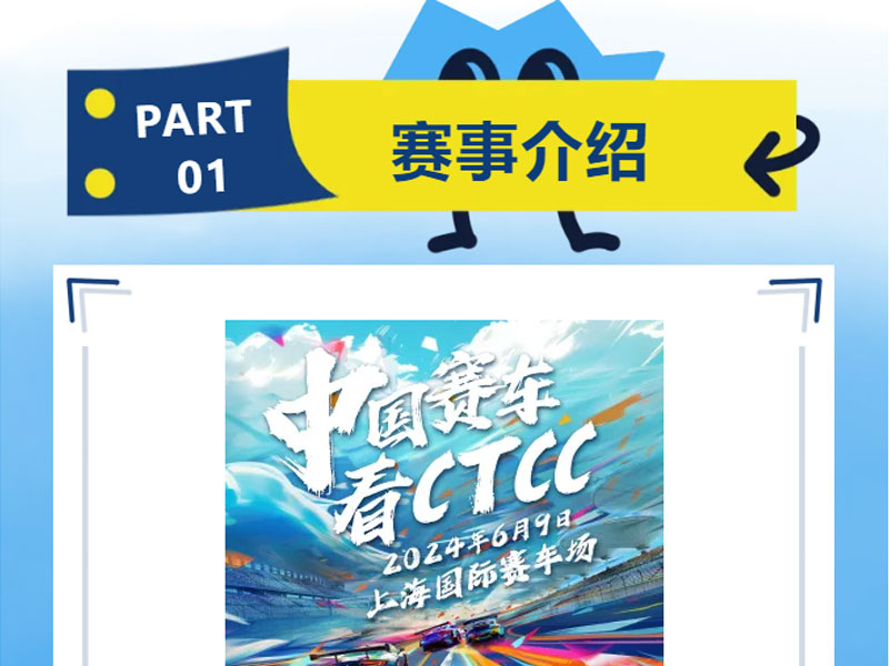 陪你度過美好假期 上海嘉定站不能錯過的三大理由-第二彈
