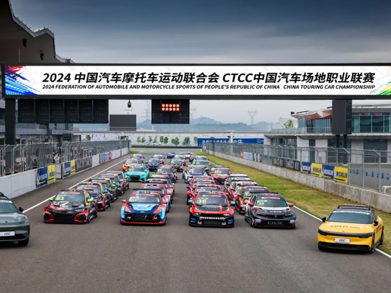 盛事連連，競(jìng)速三重奏！CTCC上海嘉定站門(mén)票預(yù)售開(kāi)啟，邀您共襄盛舉！