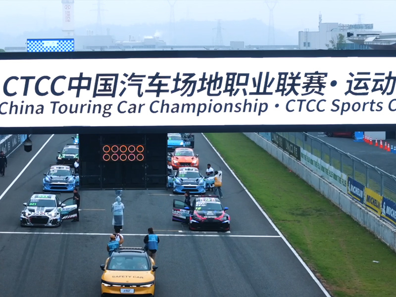 2024 CTCC R6湖南株洲站周日運(yùn)動(dòng)杯精選